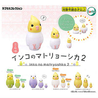 Parakeet matryoshka Part.2 [All 4 type set(Full Complete)]