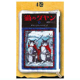 Dayan the Cat Book Pouch Collection Part.1 [4.Vol.4]