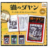 Dayan the Cat Book Pouch Collection Part.1 [All 4 type set(Full Complete)]