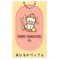 Sanrio Characters Sauna Keychain [4.Pekkle]