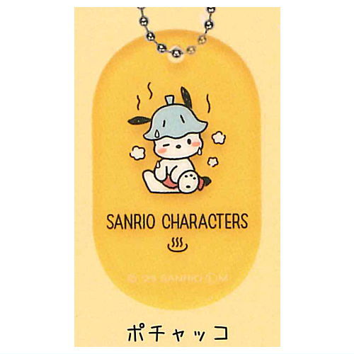 Sanrio Characters Sauna Keychain [5.Pochacco]