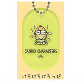 Sanrio Characters Sauna Keychain [7.Kerokerokeroppi]