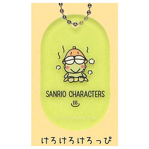 Sanrio Characters Sauna Keychain [7.Kerokerokeroppi]