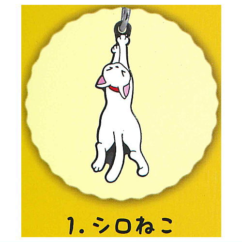 Hittsukitai Metal Charm [1.Shiro]