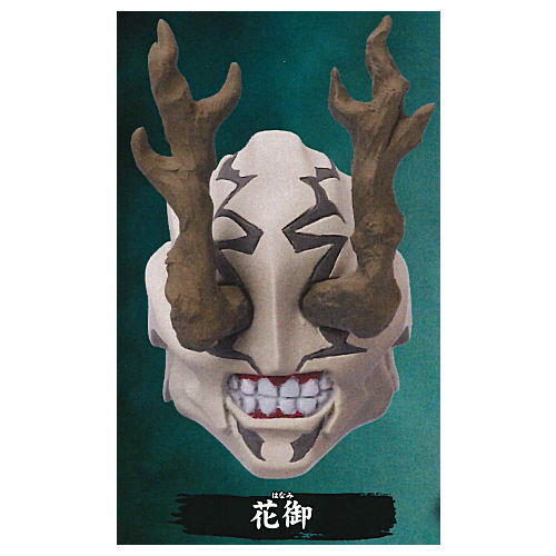 Jujutsu Kaisen Mask Collection [4.Hanami]