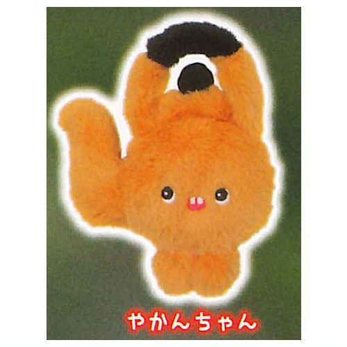 Art Univ. Techni Colour aska. fuwafuwa plush mascot [3.Yakan-chan]