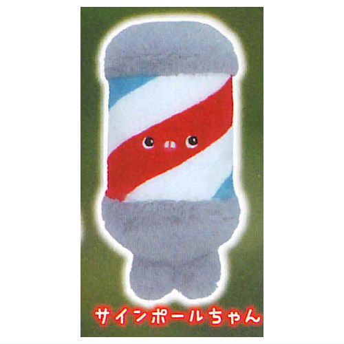 Art Univ. Techni Colour aska. fuwafuwa plush mascot [4.Sign Pole-chan]