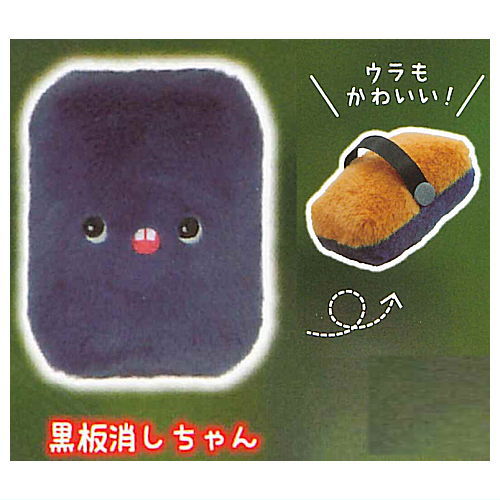 Art Univ. Techni Colour aska. fuwafuwa plush mascot [5.Kokubankeshi-chan]