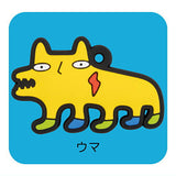 2sentimental Pukkuri rubber mascot [1.Uma]