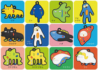 2sentimental Pukkuri rubber mascot [All 12 type set(Full Complete)]