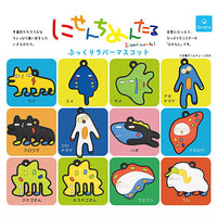 2sentimental Pukkuri rubber mascot [All 12 type set(Full Complete)]