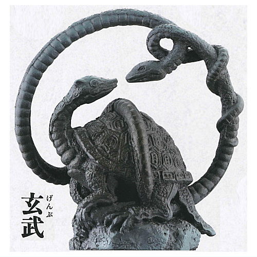 Capsule Q Museum Choju Artist Jun Sato's SJINJU Legendary Four Gods [1.Genbu (Bronze tone)]