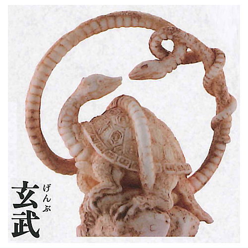 Capsule Q Museum Choju Artist Jun Sato's SJINJU Legendary Four Gods [5.Genbu (Ivory tone)]