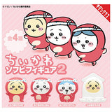 Chiikawa Sofubi Figure Part.2 [All 4 type set(Full Complete)]