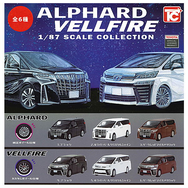 Alphard Vellfire 1/87 Scale Collection [All 6 type set(Full Complete)]
