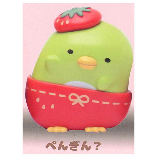 Sumikkogurashi Narabete kawaii! Strawberry hat de omekashi mascot [2.Penguin?]