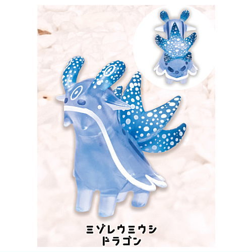 Nudibranch dragon mascot figure Clear Version [2.Mizore Nudibranch dragon]