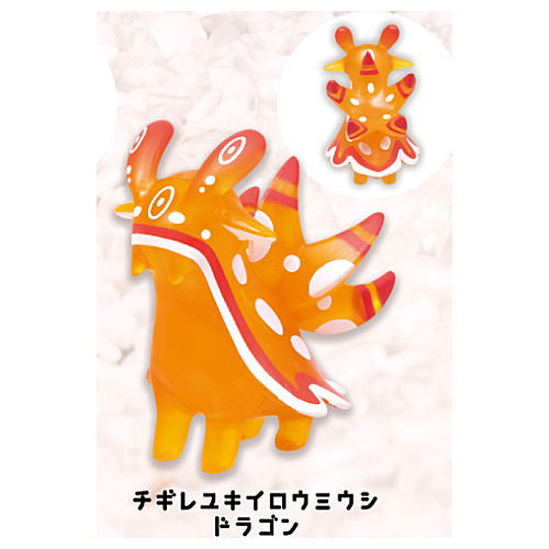 Nudibranch dragon mascot figure Clear Version [3.Chigile Yukiiro Nudibranch Dragon]