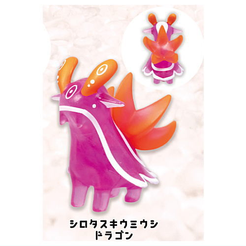 Nudibranch dragon mascot figure Clear Version [5.Shirotasuki Nudibranch Dragon]