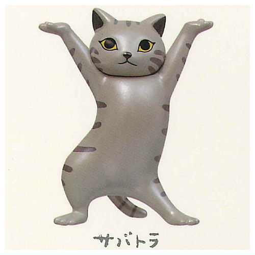 Cat pen holder Pearl ver. [3.Sabatora]