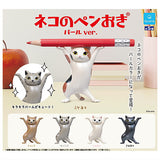 Cat pen holder Pearl ver. [All 5 type set(Full Complete)]