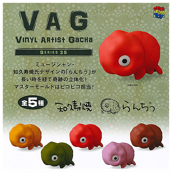 VAG SERIES 35 Ranchiu [All 5 type set (Full Complete)]