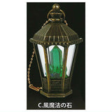 Die-cast Magic lantern with magic stone  ver.3 four elements of magic [3.Wind magic stone]
