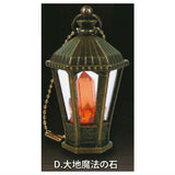 Die-cast Magic lantern with magic stone  ver.3 four elements of magic [4.Earth magic stone]