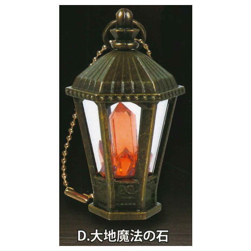 Die-cast Magic lantern with magic stone  ver.3 four elements of magic [4.Earth magic stone]