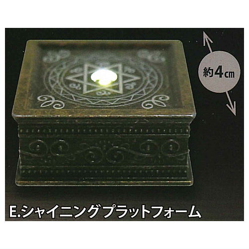 Die-cast Magic lantern with magic stone  ver.3 four elements of magic [5.Shining platform]