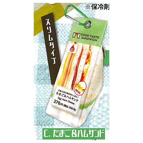 Convenience store sandwich exclusive bag mascot [3.Egg & ham sandwich (slim type)]