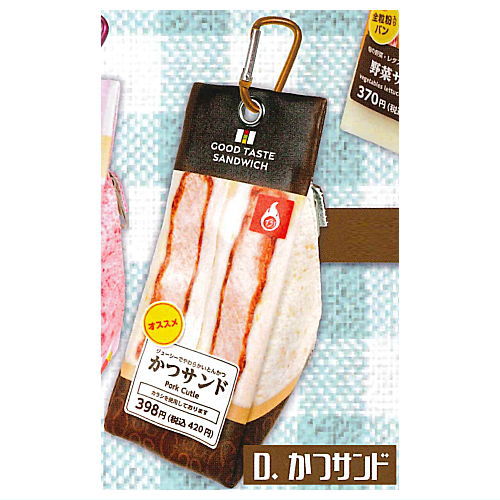 Convenience store sandwich exclusive bag mascot [4.Cutlet sandwich]