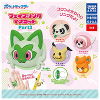 Pokemon Face Ring Mascot Part3 [All 5 type set(Full Complete)]