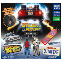 Back to the Future Rubber Mascot [All 6 type set(Full Complete)]