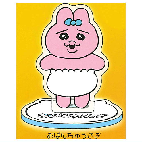 Opanchu usagi Stand UP! acrylic stand [1.Opanchu usagi]