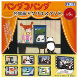 Panda Kopanda famous scene acrylic stand [All 6 type set(Full Complete)]