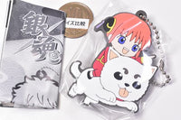 Gintama Capsule Rubber Mascot Gashapon ha akerumaegaichiban tanoshii [9.Kagura & Sadaharu]