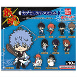 Gintama Capsule Rubber Mascot Gashapon ha akerumaegaichiban tanoshii [All 10 type set(Full Complete)]