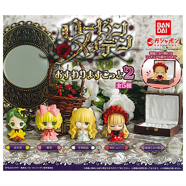 Rozen Maiden Osuwari Mascot Part.2 [All 5 type set(Full Complete)]