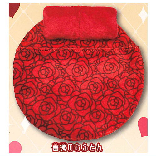 Revolving bed no ofuton Part.3 [5.Rose ofuton] – toysantajp