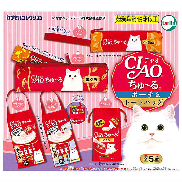 CIAO Churu Pouch & Tote Bag [All 5 type set(Full Complete)]