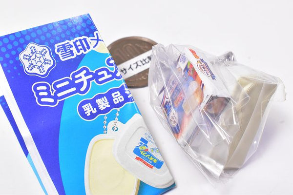 Megmilk Snow Brand Miniature Charm Dairy Product Series Part.2 [6.Hokk ...