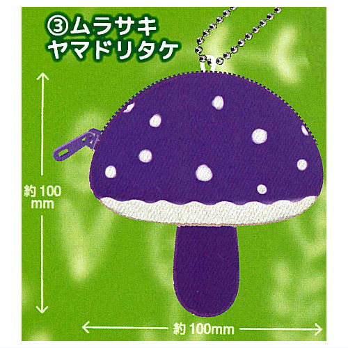 Polyester mushroom pouch [3.Murasakiyamadoridake]