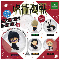 Jujutsu Kaisen KoroColle! collection figures vol.2 [All 5 type set(Full Complete)]