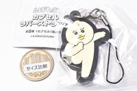 Npochamu Capsule rubber strap vol.2 [4.Run]