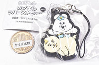 Npochamu Capsule rubber strap vol.2 [5.Umatobi]