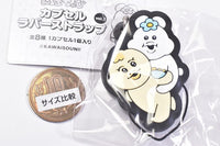Npochamu Capsule rubber strap vol.2 [6.Onbu]
