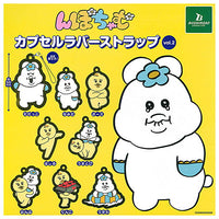 Npochamu Capsule rubber strap vol.2 [All 8 type set(Full Complete)]