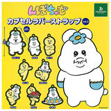 Npochamu Capsule rubber strap vol.2 [All 8 type set(Full Complete)]