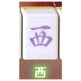 Lightning! mahjong tile [9.Sha-]